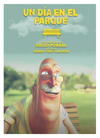 День в парке (2017)