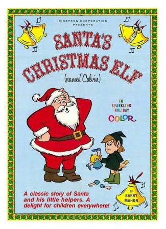 Santa's Christmas Elf (Named Calvin) (1971)