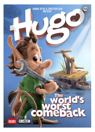 Кузя и семейка троллей (2018)