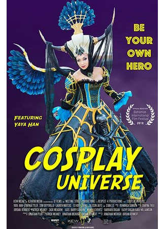 Cosplay Universe (2017)