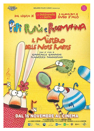 Pipi, Pupu & Rosemary: the Mystery of the Stolen Notes (2017)