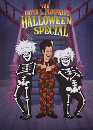 The David S. Pumpkins Halloween Special (ТВ, 2017)