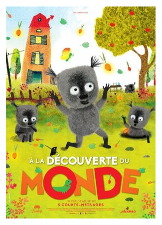 À la découverte du monde (2017)