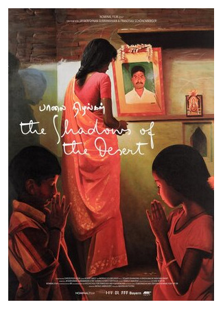 Kalveli: Shadows of the Desert (2018)