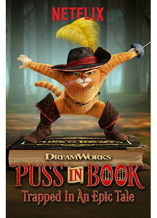 Puss in Book: Trapped in an Epic Tale (2017)
