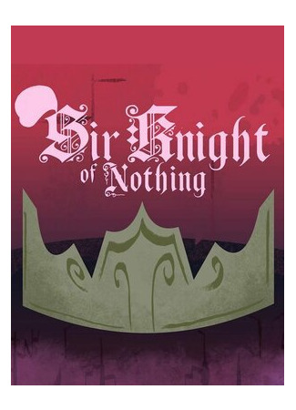 Sir Knight of Nothing (2015)