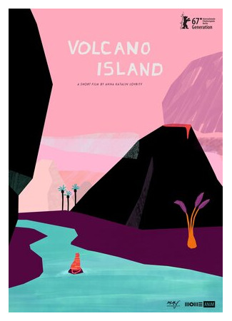 Остров-вулкан (2017)