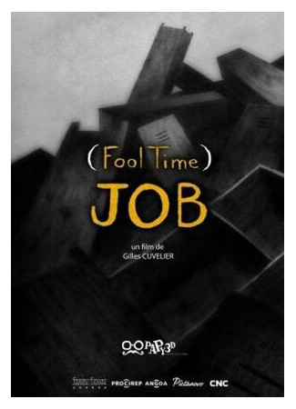 Fool Time Job (2018)