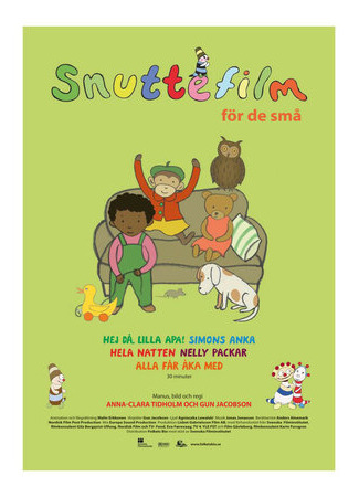 Сказки для малышей (2007)