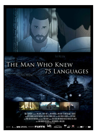 Человек, который знал 75 языков (2016)