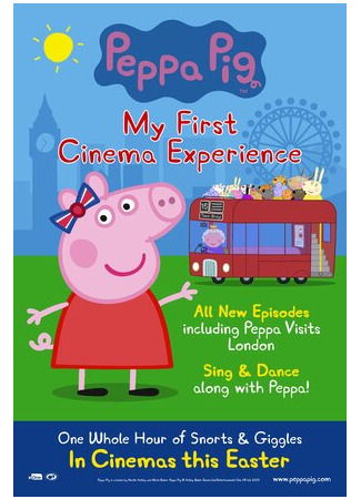 Свинка Пеппа: Мой первый фильм (2017)