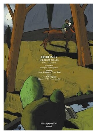 Лесной царь (2015)