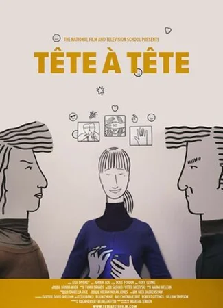Тет-а-тет (2017)