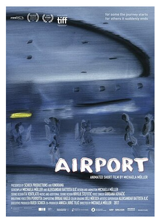 Аэропорт (2017)