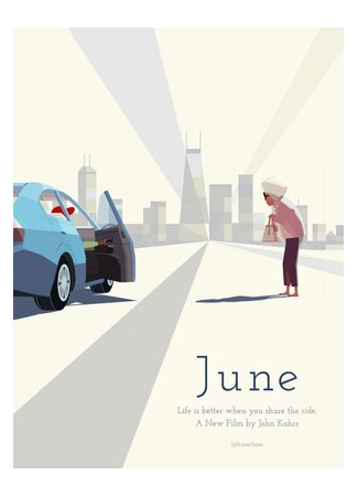 June (2016)