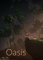 Оазис (2017)