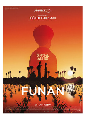 Фунань: Новые люди (2018)