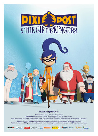 Pixi Post eta opari-emaileak (2016)