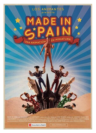 Сделано в Испании (2016)