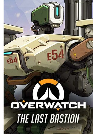 Overwatch: The Last Bastion (2016)