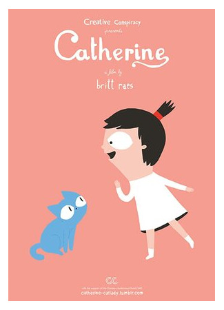 Катерина (2017)