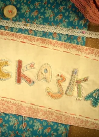 Сказка (2013)