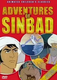 The Adventures of Sinbad (1979)