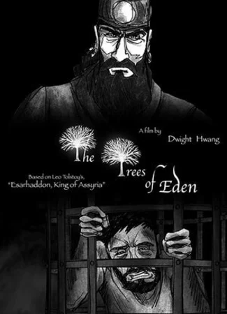 The Trees of Eden (2016)