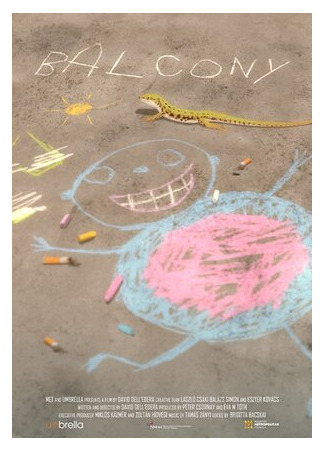 Балкон (2016)