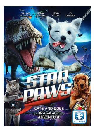 Звездные лапы (2016)