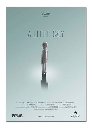Слегка серый (2016)