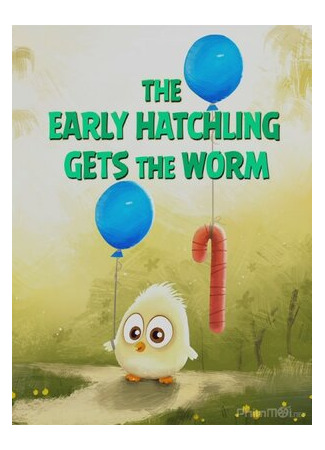The Early Hatchling Gets the Worm (2016)