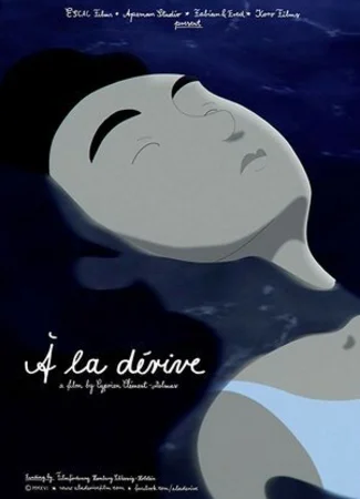 À la dérive (2017)