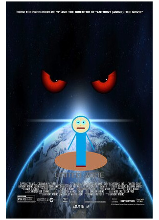 United Zone (2016)