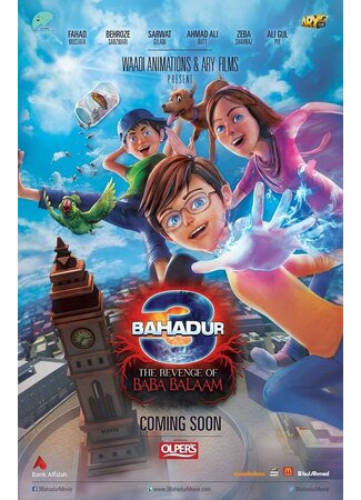 3 Bahadur: The Revenge of Baba Balaam (2016)