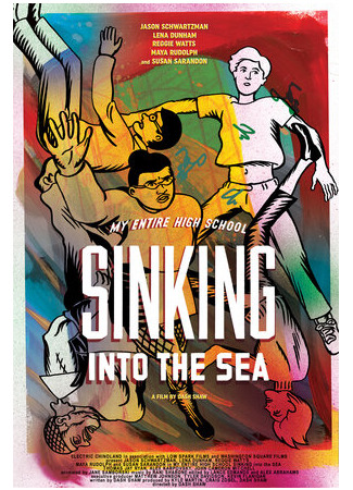 Моя школа тонет в море (2016)
