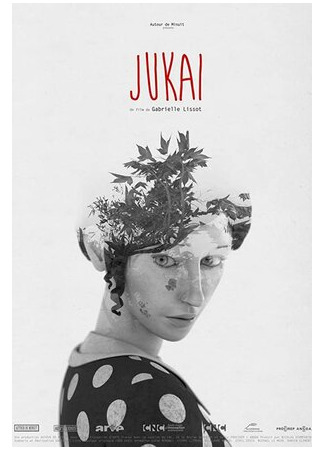 Дзюкай, лес самоубийц (2016)