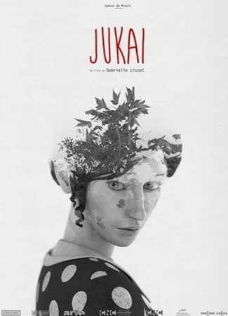 Дзюкай, лес самоубийц (2016)