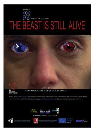The Beast Is Still Alive (2016)