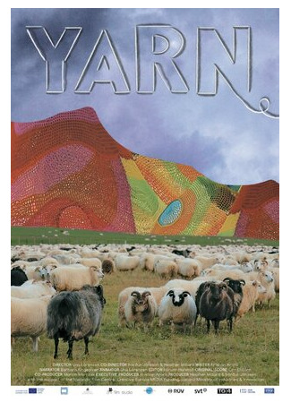 Yarn (2016)