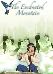 Заколдованная гора (2008)