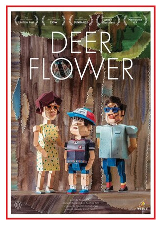 Олений цветок (2016)