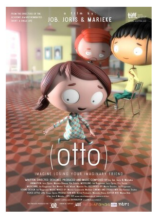 Отто (2015)