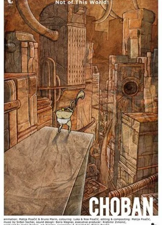 Чобан (2014)