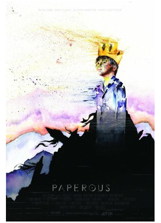 Paperous (2015)