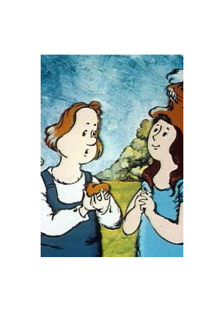 После того, как (1991)