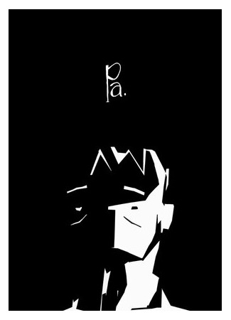 Pa (2015)