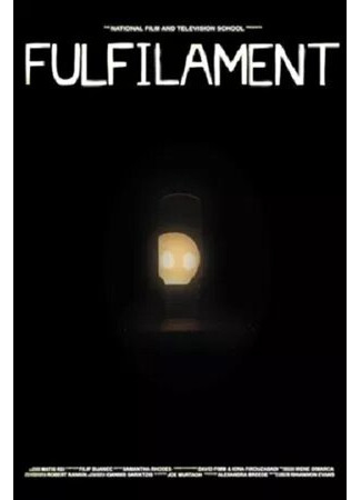 Fulfilament (2015)