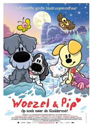 Woezel & Pip Op zoek naar de Sloddervos! (2016)