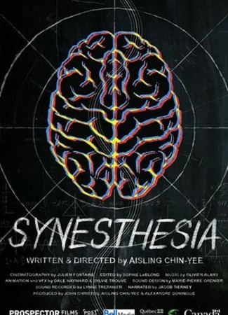 Синтезия (2015)